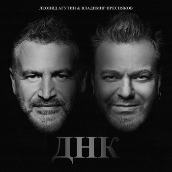 Днк