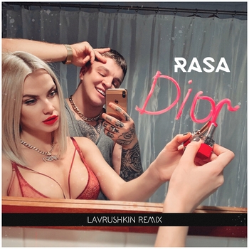 Dior (2018)