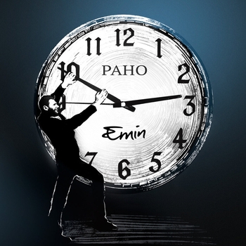 Рано (Новинки 2022)
