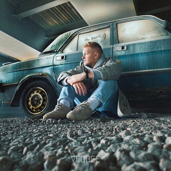 Не жалей (2021)
