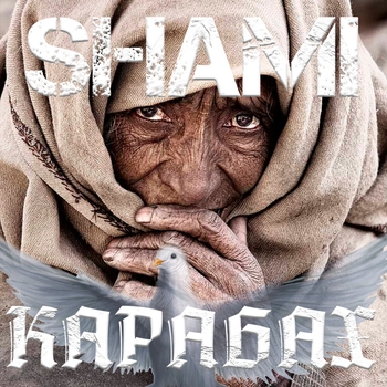 Карабах (2020)