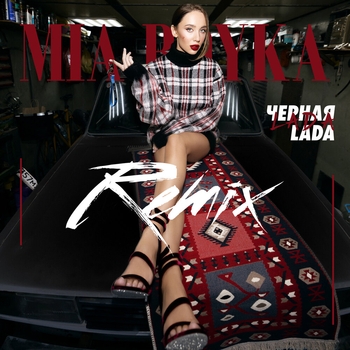 Черная LADA (Speed Up Version)