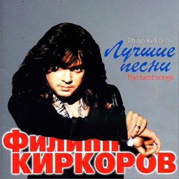 Чили-чача