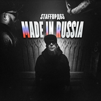 Made In Russia (2023)