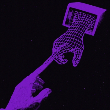 Без тебя (2024)