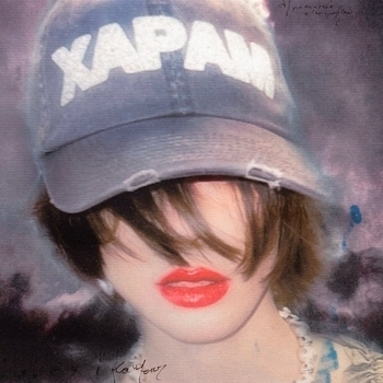 Харам (2023)