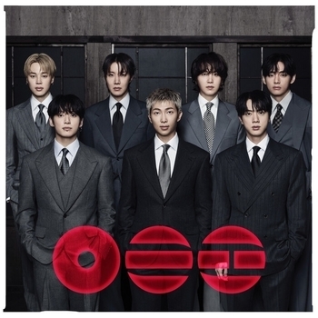ARIRANG