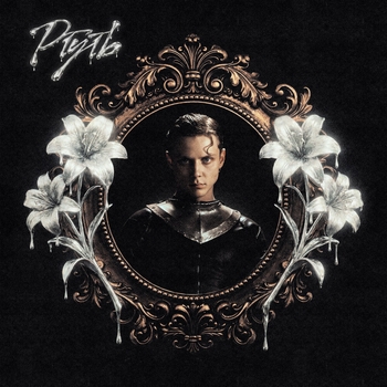 Ртуть