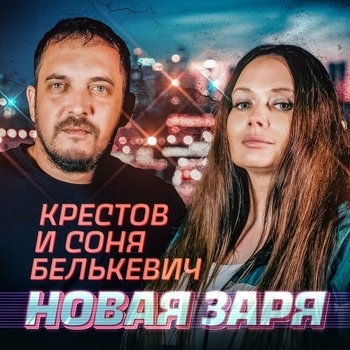 Улица