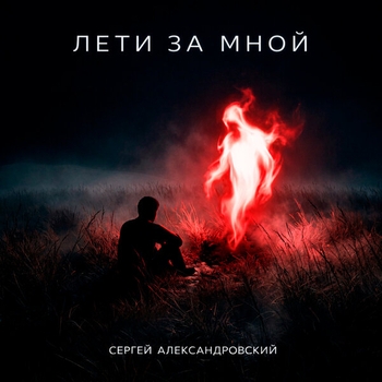 Мне так нравится