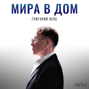 Пустит слезу