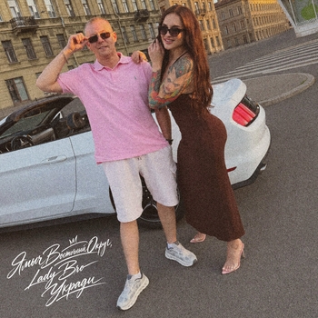 Укради