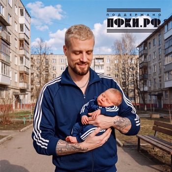 Родился