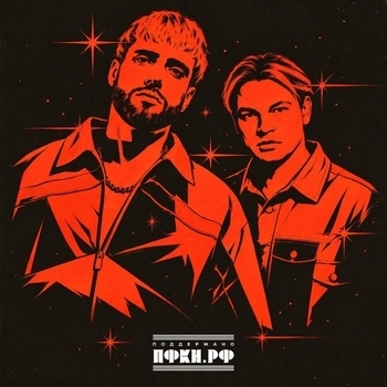Крутится шар