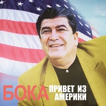 Шансон лучшее