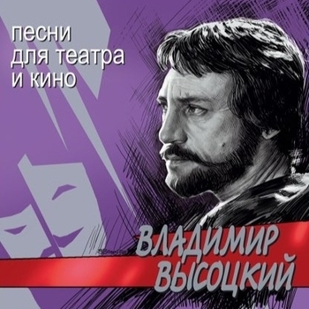 Авторские песни