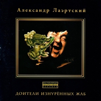 Панк-рок музыка