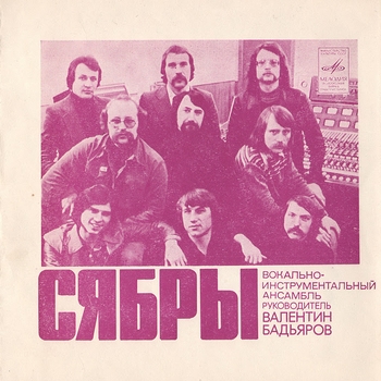 Ягодное поле