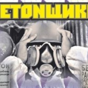 DJ Timo Tomee - Когда я выросту я буду жрать спиды
