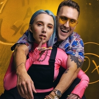 Мама не в курсе (Lavrushkin and Max Roven Remix 2019)