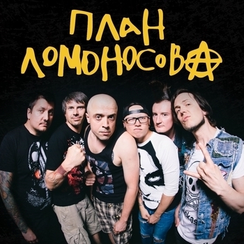 Визор