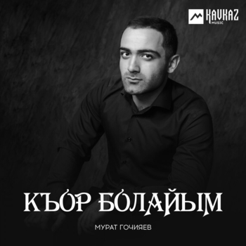 На радиоволнах (Песни ко дню радио 2022)