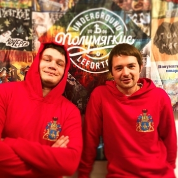Пролетарский