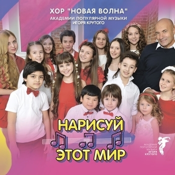 Слон (Live) (Single 2017)