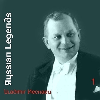 Земля моя