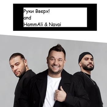 Последний поцелуй (Dfm Mix) (2021)