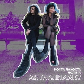 По-другому