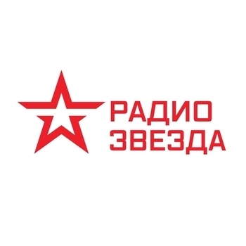 Радио Звезда