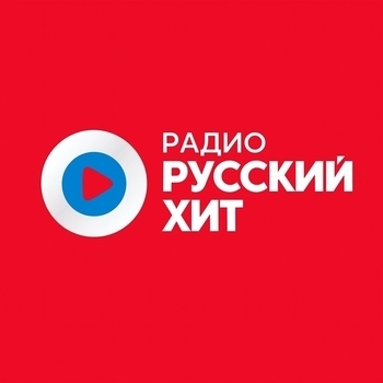 Русский Хит