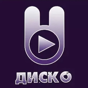 Зайцев.FM (Диско)