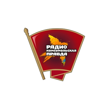 Радио Комсомольская Правда