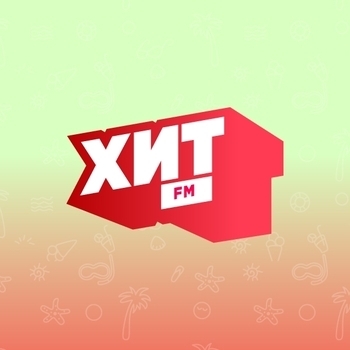 Хит FM