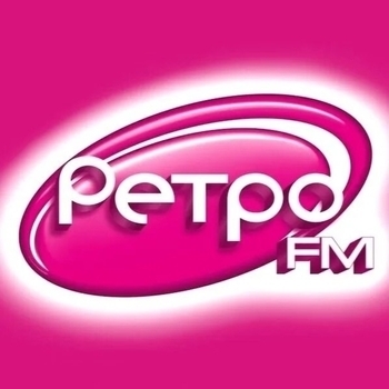 Ретро FM