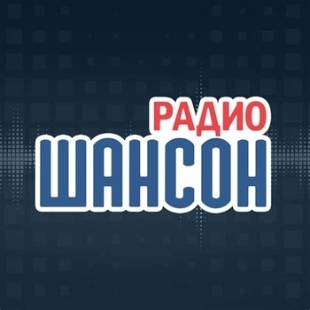 Радио Романтический Шансон
